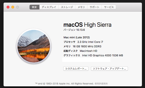 Mac2012スペック